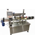 دستگاه لیبل‌زن اتومات تخت و دوار