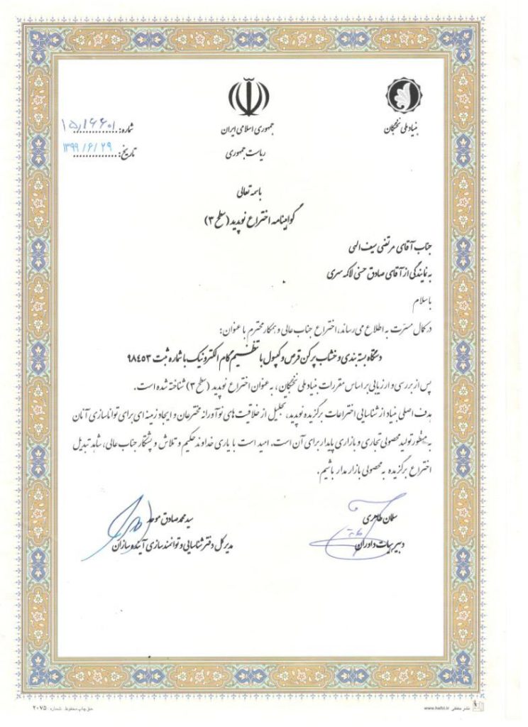 WhatsApp Image 2025-12-20 at 21.00.21