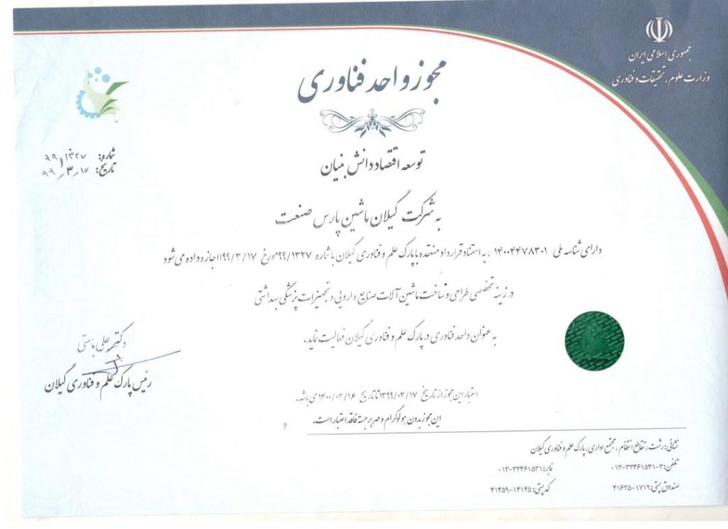 WhatsApp Image 2025-12-20 at 21.00.26