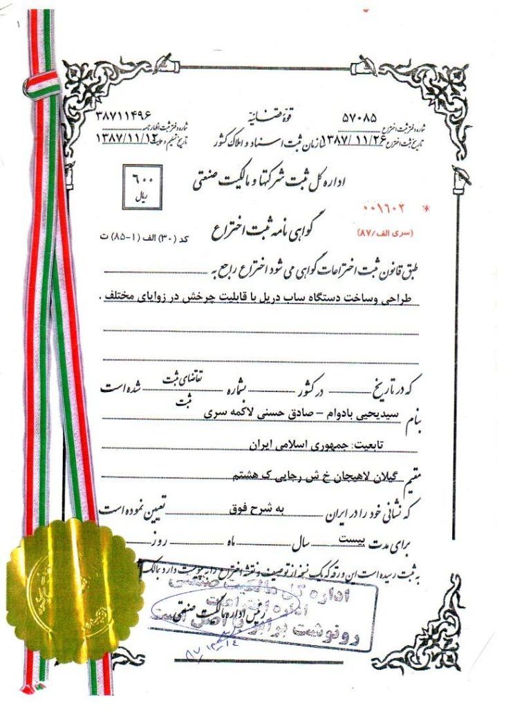 WhatsApp Image 2025-12-20 at 21.00.27