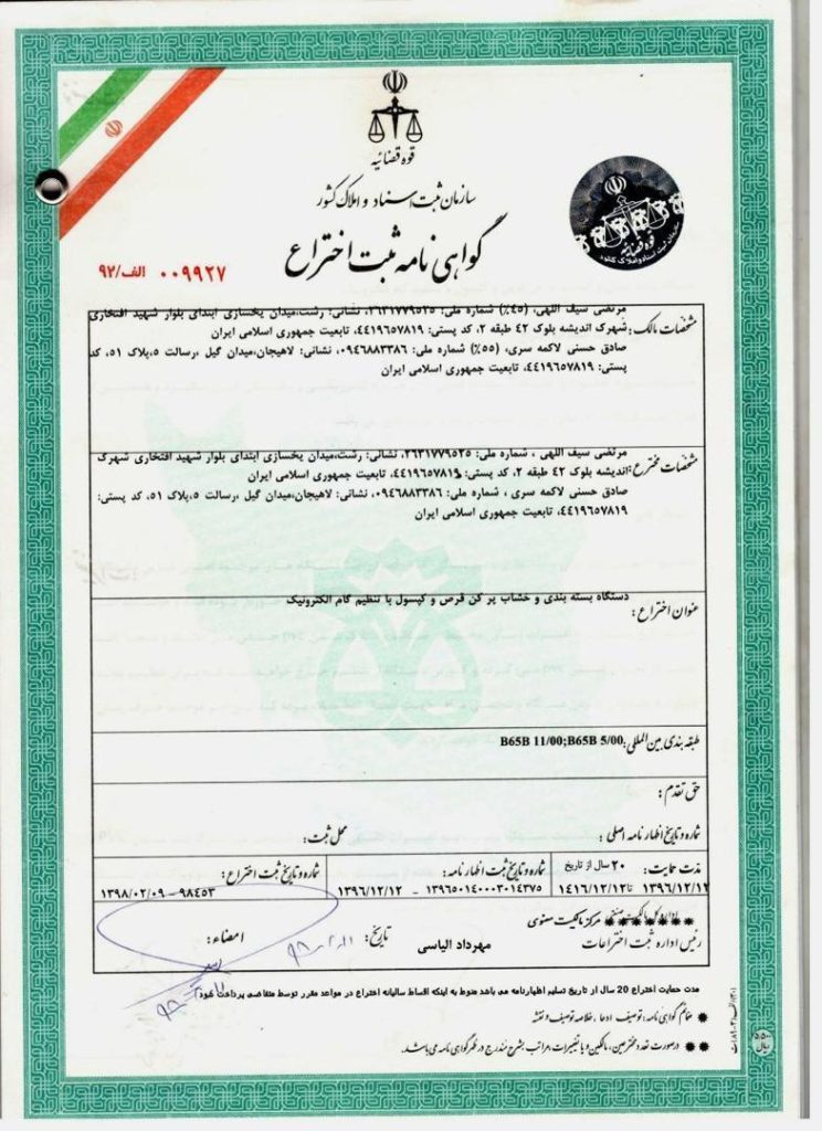 WhatsApp Image 2025-12-20 at 21.00.281515