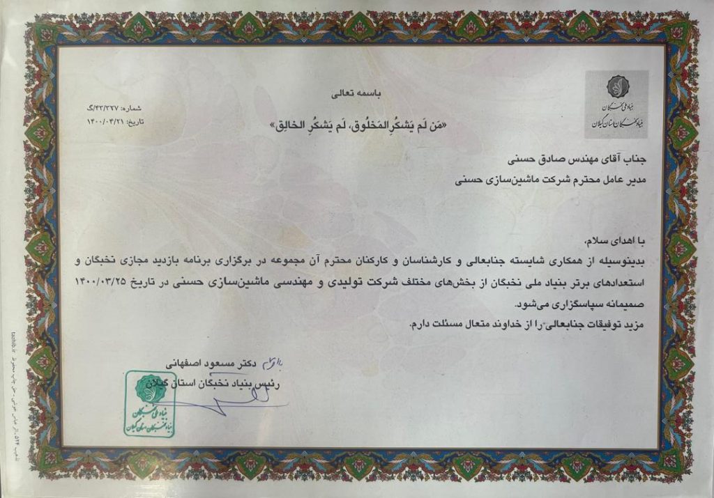 WhatsApp Image 2025-12-20 at 21.00.29