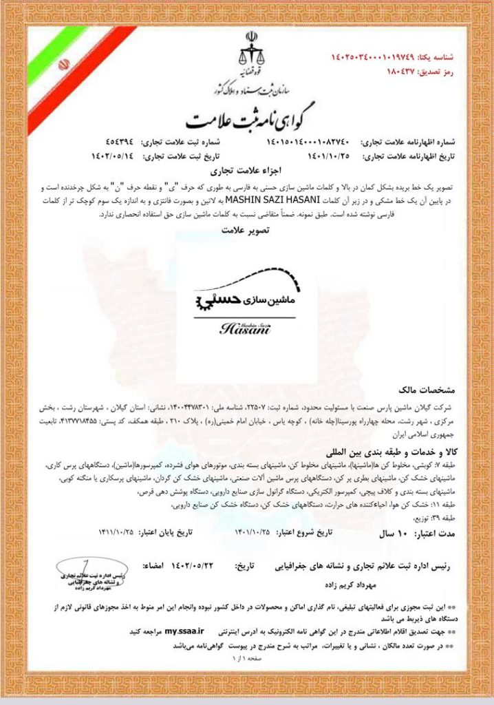 WhatsApp Image 2025-12-20 at 21.00.444430