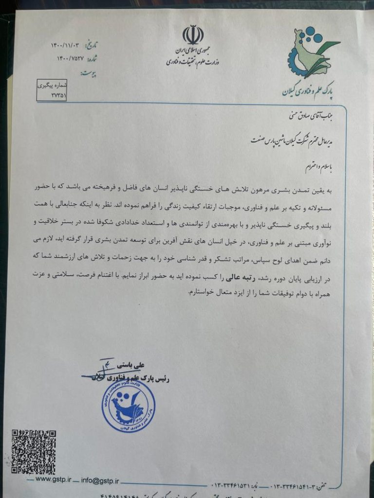 WhatsApp Image 2025-12-20 at 5454646