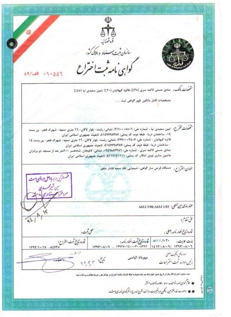 WhatsApp Image 2025-12-25123 at 21.00.26